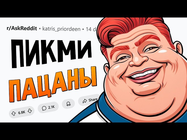 Мальчики "нетакусики"