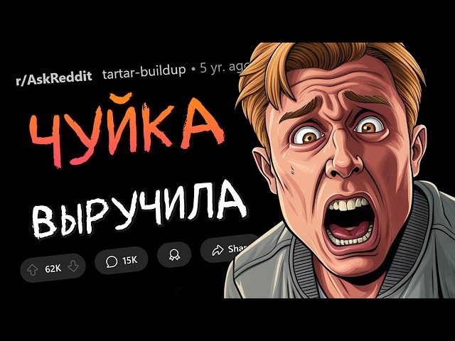 Когда стало ясно, что СЕЙЧАС ЖЕ НАДО ВАЛИТЬ #3
