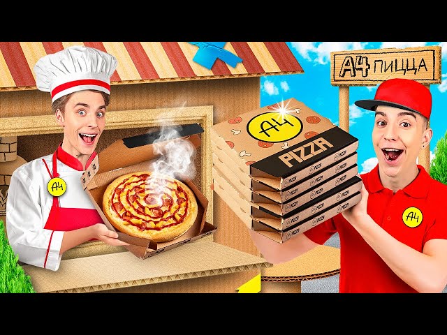 Открыли КАРТОННУЮ ПИЦЦЕРИЮ ! *А4 ПИЦЦА*