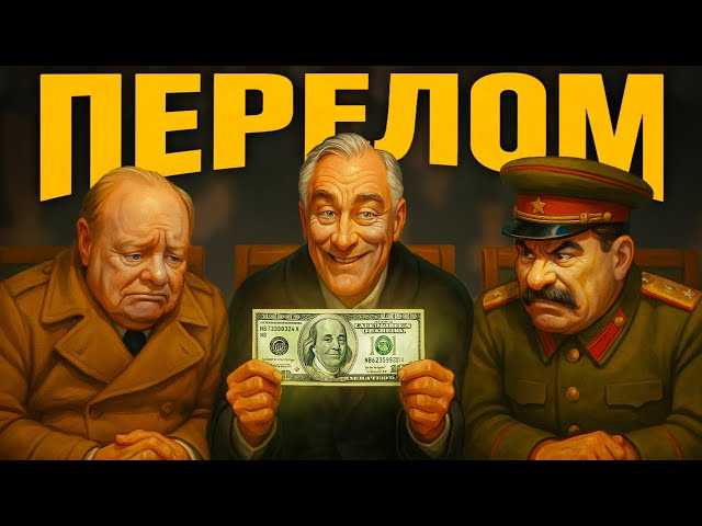США были вынуждены отказаться от золотого стандарта и вот почему