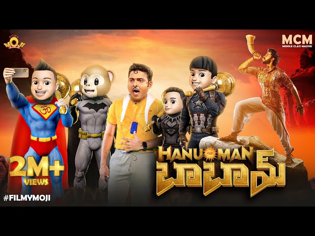 Filmymoji || Middle Class Madhu || Hanuman Babai  || MCM