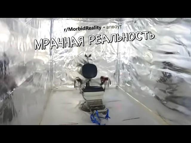 За этими фото стоят жуткие истории (Мрачная Реальность #1)