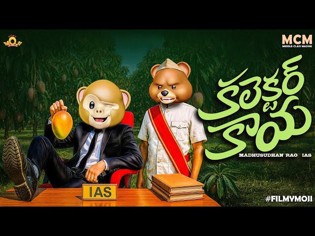 Filmymoji | Middle Class Madhu - Collector Kaya |  Comedy Video || MCM