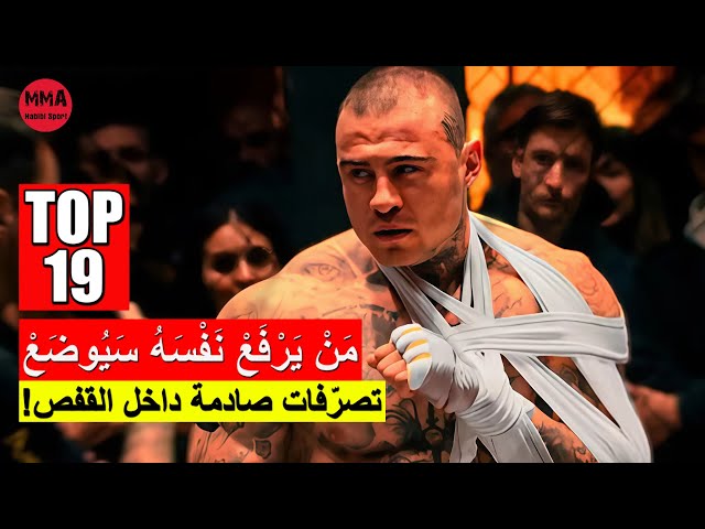 كارما!!! 🔥 عندما يصفعك القدر بسبب غرورك!