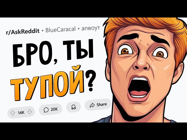 Не могу поверить, что ЭТО нужно объяснять ВЗРОСЛОМУ человеку
