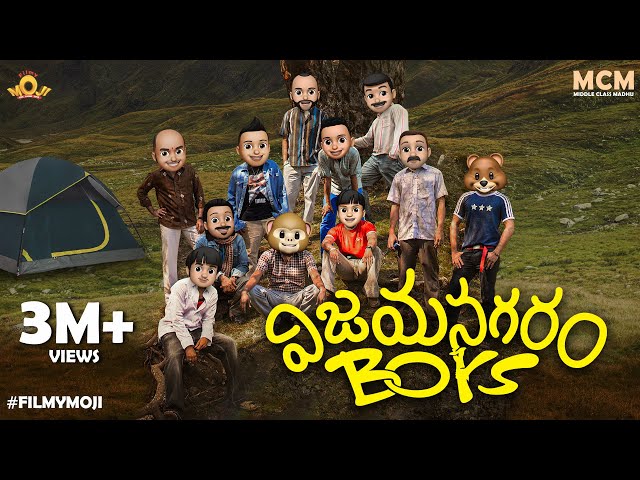 Filmymoji || Middle Class Madhu || Vizianagaram Boys || MCM