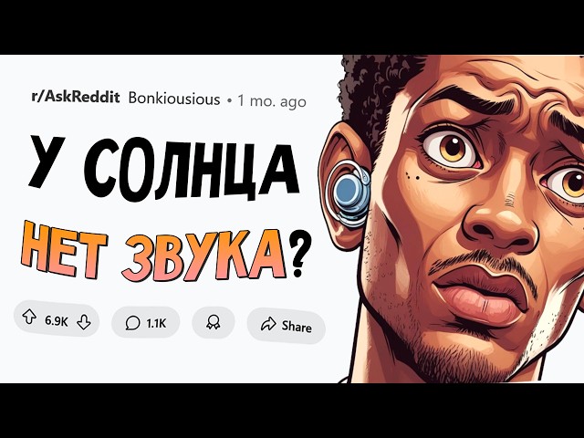 Глухие люди в шоке, что эти вещи не издают звук