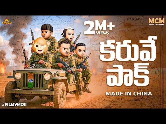 FilmyMoji Middle Class Madhu | KaruvePak Made in China | INDIA Pakistan War  Episode