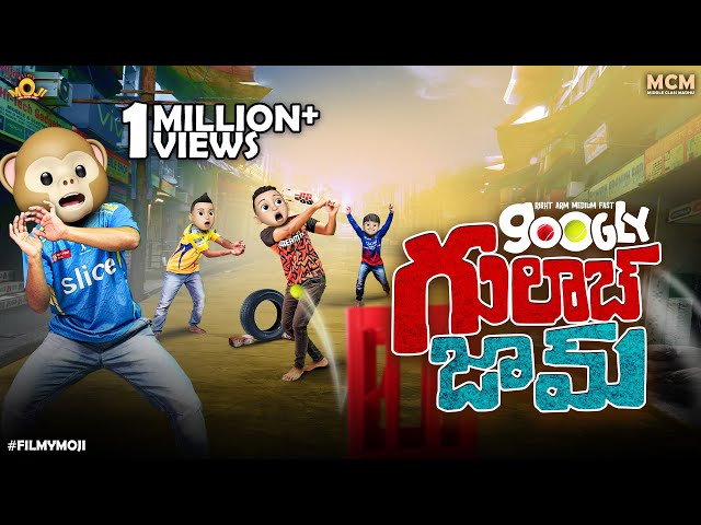 Filmymoji || Middle Class Madhu || Googly Gulaab Jaam || IPL Video || Cricket Comedy Video || MCM