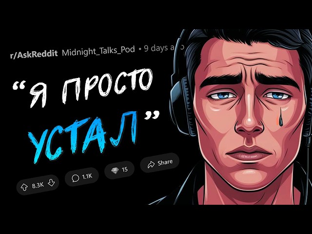 Заметили ЭТО в себе? Значит, что-то в жизни идёт не так.