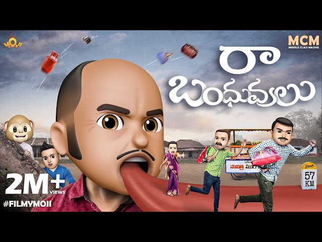 Filmymoji || Middle Class Madhu || Raa Bandhuvulu || MCM