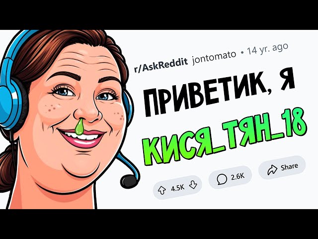 Когда ВСТРЕТИЛСЯ с ОНЛАЙН-ПОДРУГОЙ и ТУТ ЖЕ ПОЖАЛЕЛ