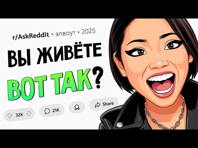 Какой культурный шок вы испытали в чужой стране?