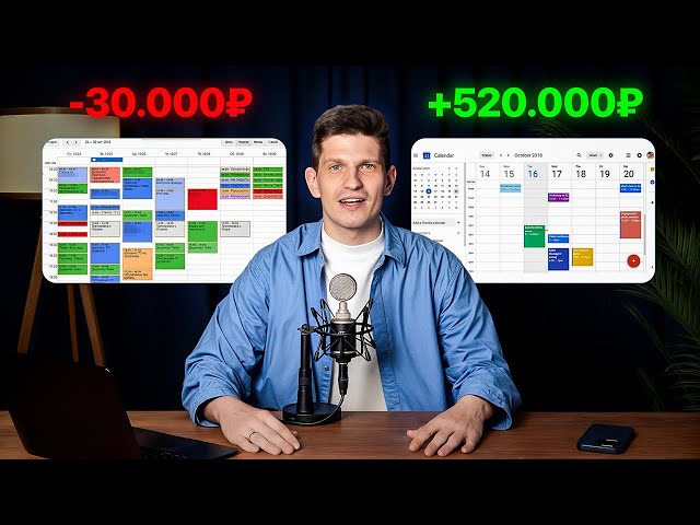 Как работать МЕНЬШЕ и получать БОЛЬШЕ? — 12 советов