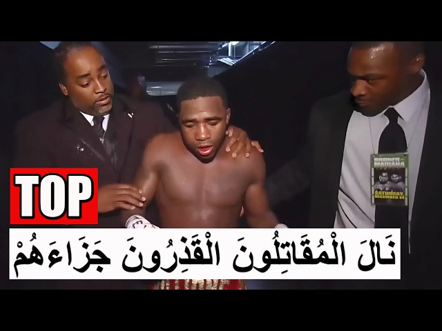 ظَنُّوا أَنَّهُمْ أَصْحَابُ قُوَّةٍ.. حَتَّى قَابَلُوا مُقَاتِلًا حَقِيقِيًّا!