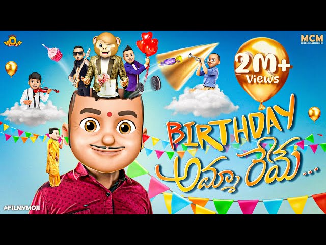 FILMYMOJI MIDDLE CLASS MADHU - BIRTHDAY AMMAREY - 🎉1A MASTER BIRTHDAY SPECIAL🎉 | FULL COMEDY-MCM