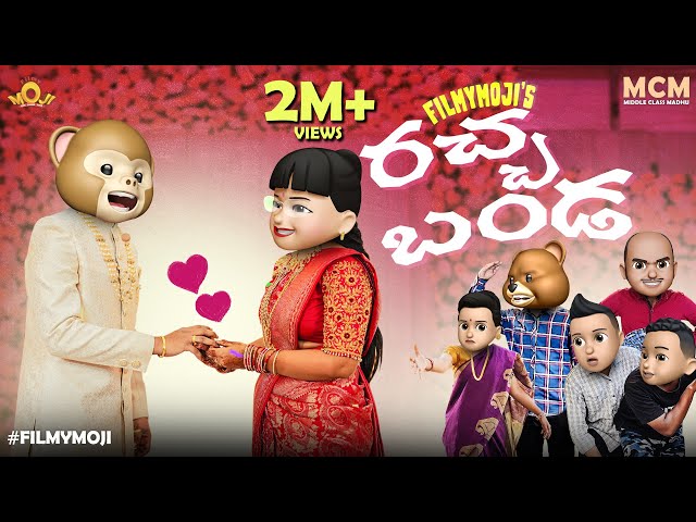 Filmymoji || Middle Class Madhu || Racha Banda || MCM