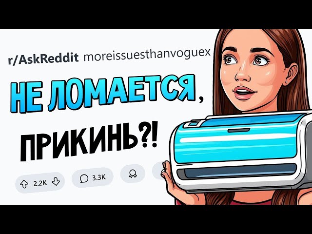 Почему ЭТИ ВЕЩИ до сих пор НЕ ИЗОБРЕТЕНЫ?