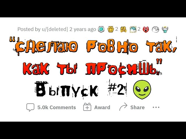 "Требуете моего УМЕРШЕГО отца? ОК, вот его ПРАХ!" ПОДЧИНИЛСЯ НАЗЛО #2
