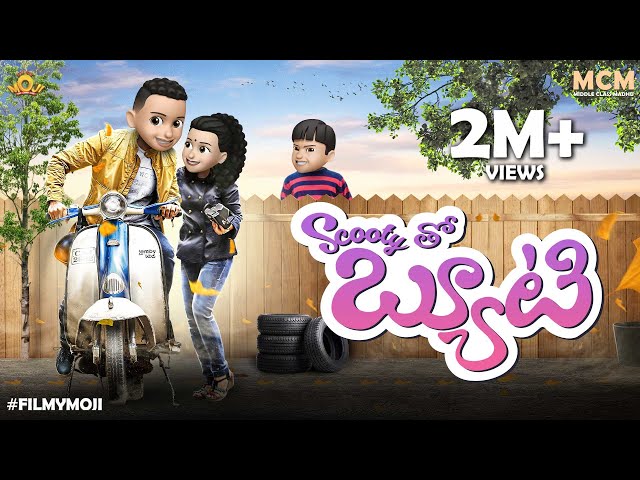 Filmymoji || Middle Class Madhu || Scooty Tho Beauty  || MCM