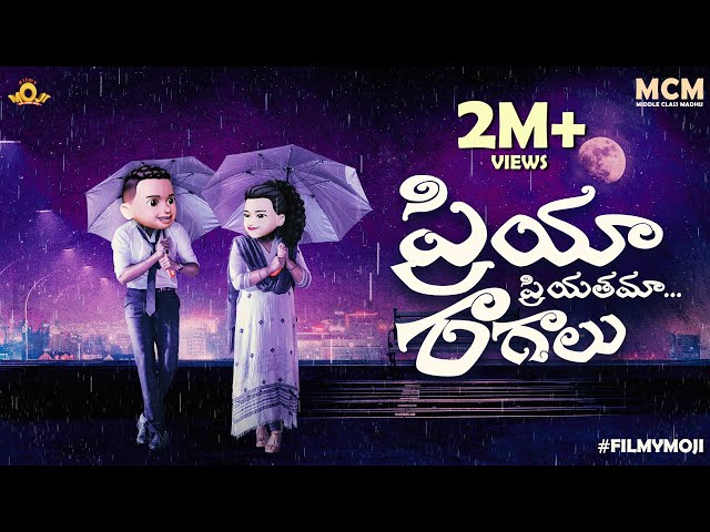 Filmymoji ||  Middle Class Madhu || Priya Priyathama Raagaalu || MCM
