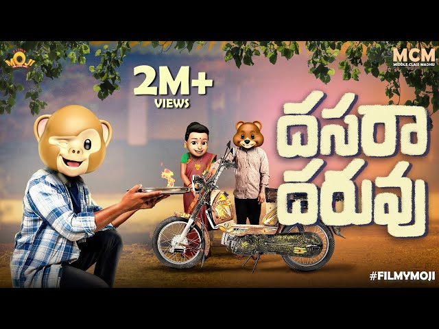 Filmymoji || Middle Class Madhu || Dasara Dharuvu || Dasara Special video || MCM