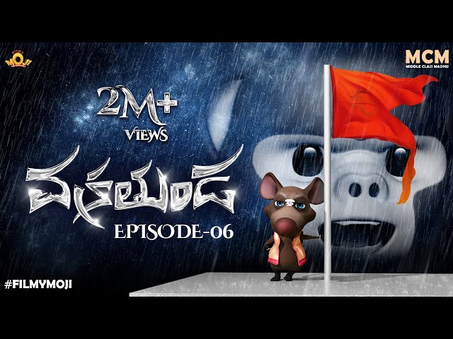 Filmymoji || Middle Class Madhu || Vakrathunda || Episode 06 || MCM