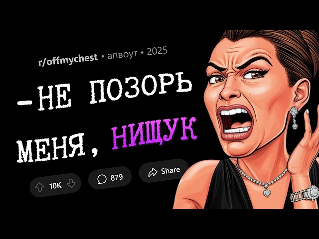 Деньги испортили мою жену / Сестра сломала мне жизнь / Я нашла тайник мужа (Излейте Душу #1)
