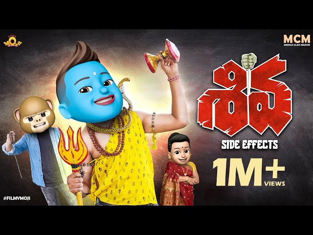 Filmymoji || Middle Class Madhu || Shiva Side Effects || MCM