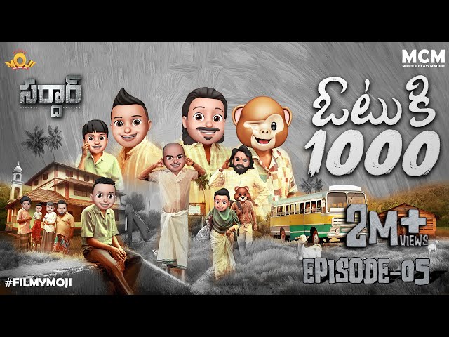 Filmymoji || Middle Class Madhu || SARDHAAR Episode-05 || Vote Ki Veyya || MCM