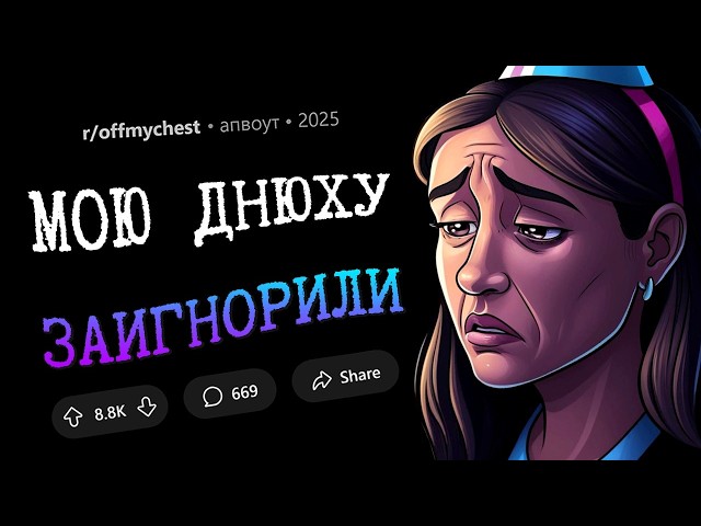 Моя молодая жена умирает / Я отказываюсь от ребёнка / Разочаровался в Японии (Излейте Душу #4)