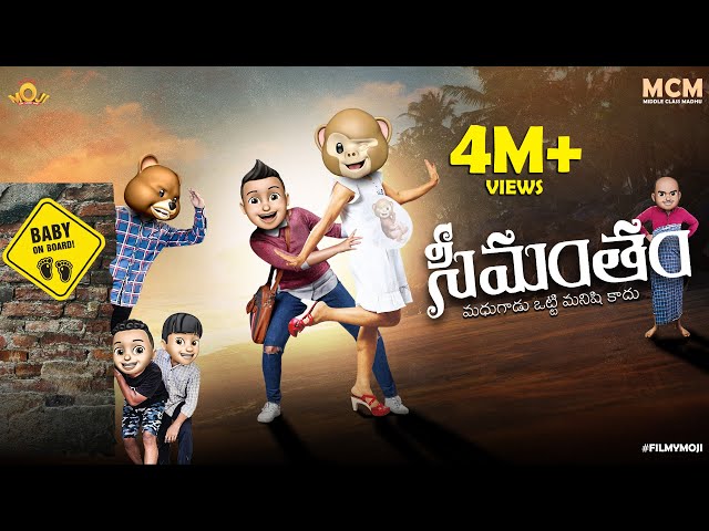 Filmymoji || Middle Class Madhu || Seemantham || Baby Shower || MCM