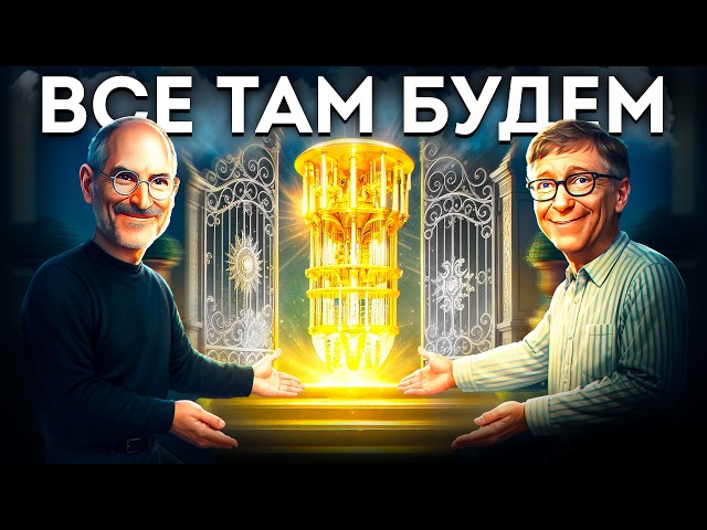 КВАНТОВЫЙ КОМПЬЮТЕР. В него вкладывают миллионы, чтобы он (не) изменил жизнь