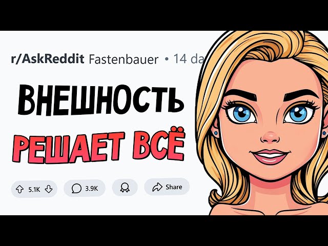 О чём знают ВСЕ, но НЕ ГОВОРЯТ ВСЛУХ? 🤐