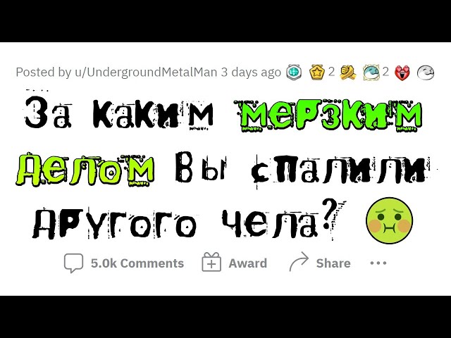 Мерзкие поступки людей, пока их НИКТО НЕ ВИДИТ