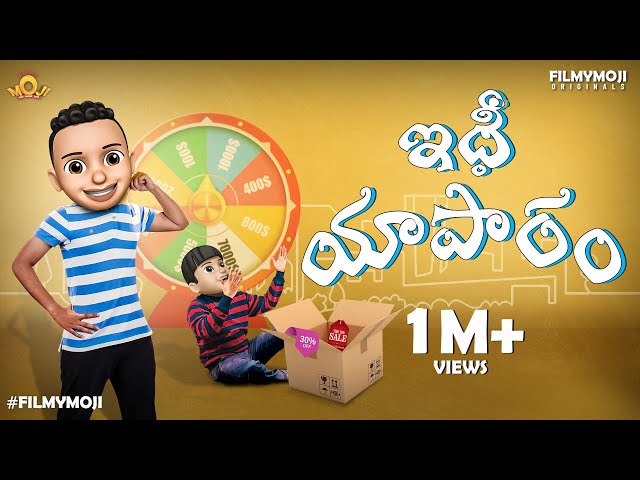 Filmymoji || Idhi Yaaparam || Special Episode || Filmymoji Originals || Happy Republic Day