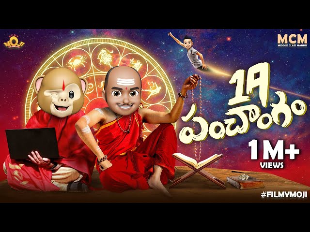 Filmymoji || Middle Class Madhu || 1A Panchaangam || Ugadhi Special || Raasi Phalaalu 2024 || MCM