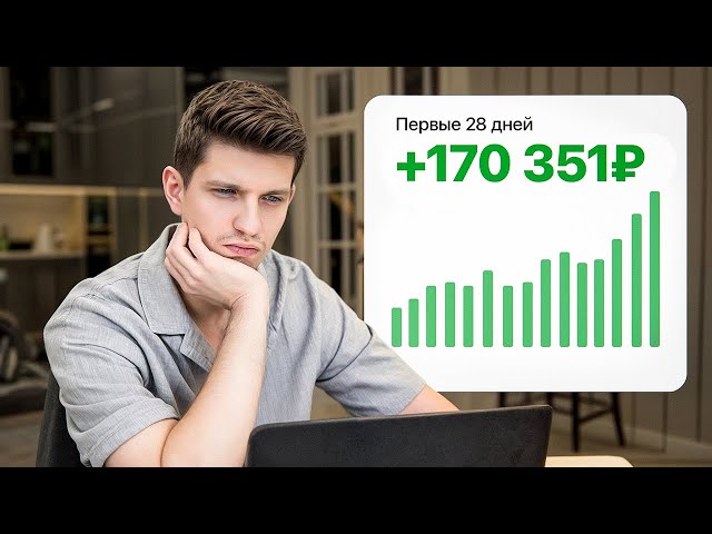 Как стать продюсером запусков с нуля в 2025? — инструкция от А до Я