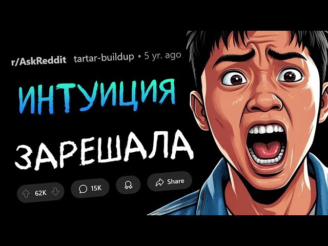 Когда стало ясно, что СЕЙЧАС ЖЕ НАДО ВАЛИТЬ #4