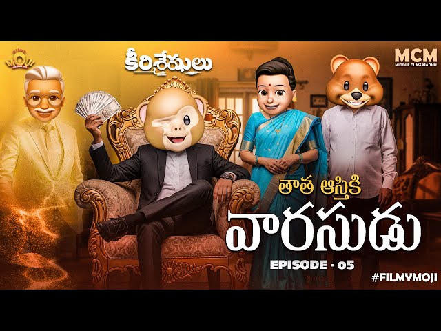 Filmymoji || Middle Class Madhu || Keerthisheshulu || Vaarasudu EP-5 || MCM