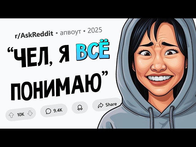 Угарные истории МНОГОЯЗЫЧНЫХ ЛЮДЕЙ #6