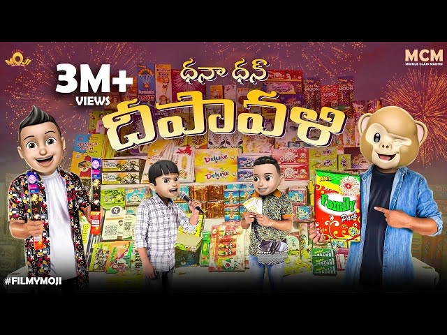 Filmymoji || Middle Class Madhu || Dhana Dhan Deepawali || MCM