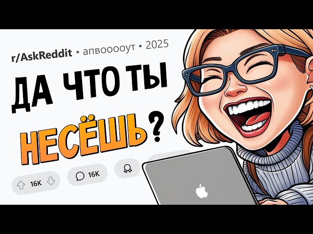Вы не поверите в ТУПОСТЬ этих СТУДЕНТОВ