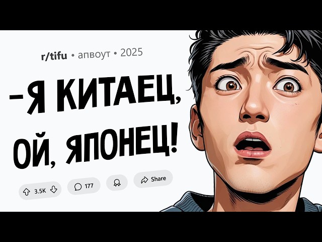 Я выдал себя за Японца / Случайно стал священником / Замутил с готессой (Сегодня Я Облажался #8)