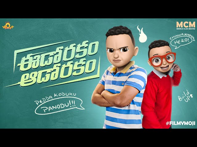 Filmymoji || Middle Class Madhu || Eedo Rakam Aado Rakam || MCM