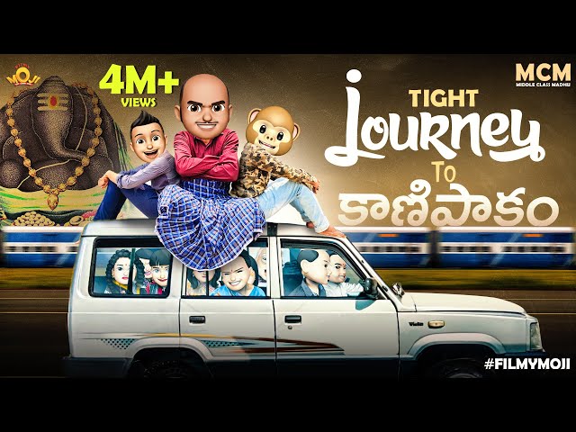 Filmymoji || Middle Class Madhu || Tight Journey To కాణిపాకం || Theerthayatra || Ep-04