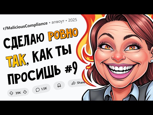 Отключить доступ к рабочей почте для ВСЕХ сотрудников? Да не проблема! ПОДЧИНИЛСЯ НАЗЛО #9