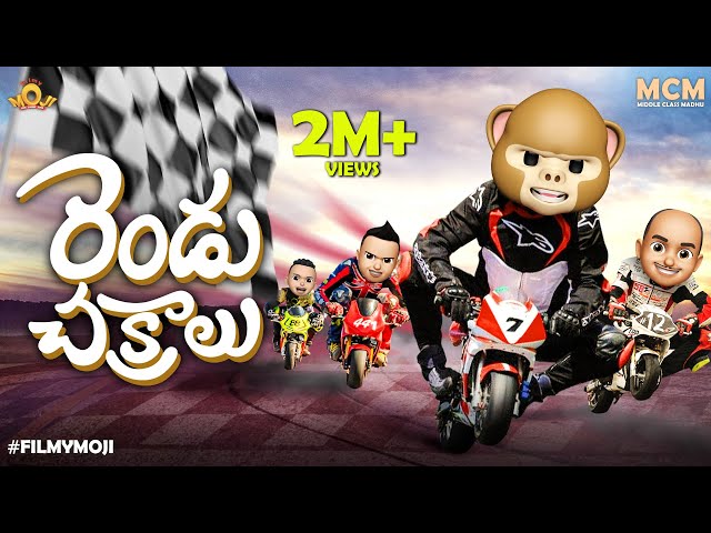 Filmymoji || Middle Class Madhu || Rendu Chakraalu || MCM