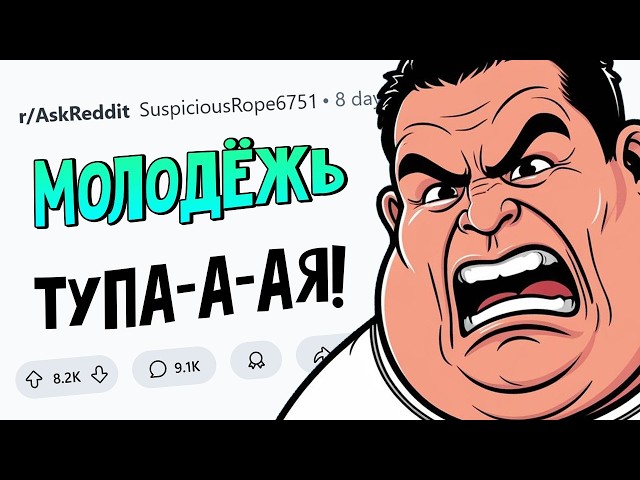 Признаки того, что ты СОСКУФИЛСЯ