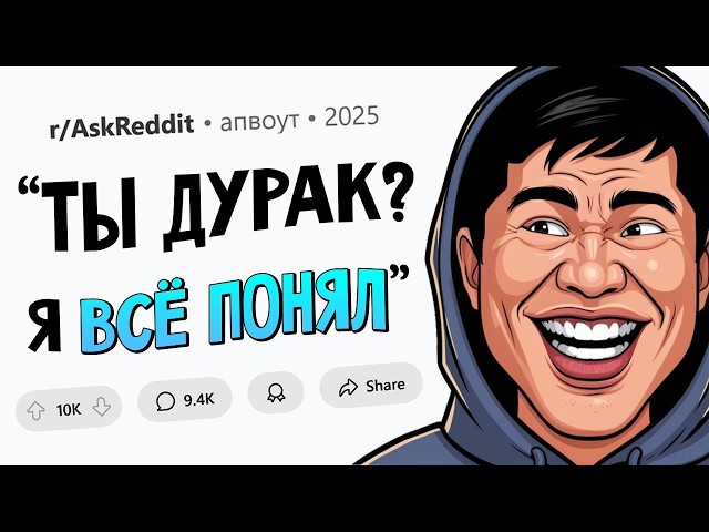 Угарные истории МНОГОЯЗЫЧНЫХ ЛЮДЕЙ #6